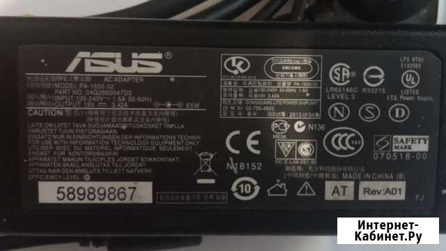 Зарядка Asus PA-1650-02 65W 3.42A 5.5x2.5mm Иркутск - изображение 1