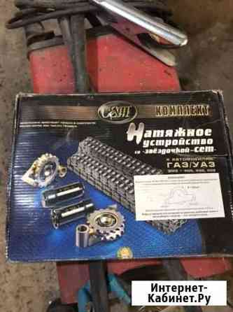 Цепь грм змз 405 Тверь