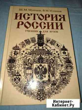 История России Нижний Новгород