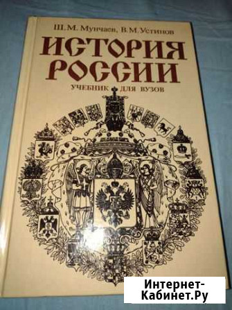 История России Нижний Новгород - изображение 1