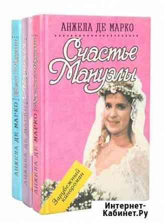 Книги Мануэла Шахты