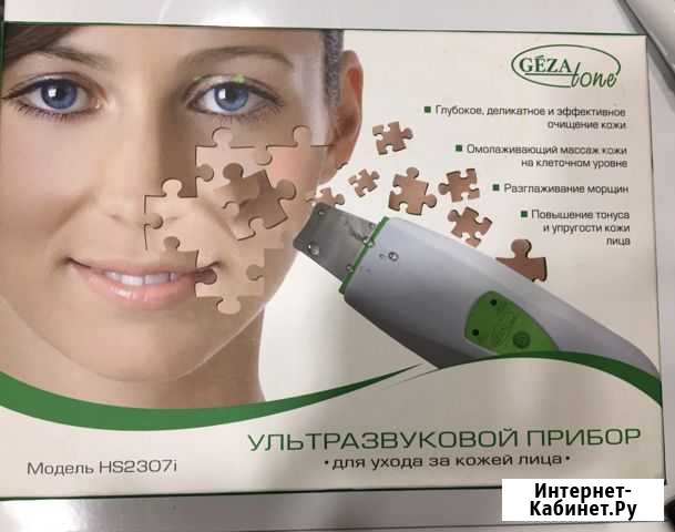 Прибор для ультразвуковой чистки Мурманск - изображение 1