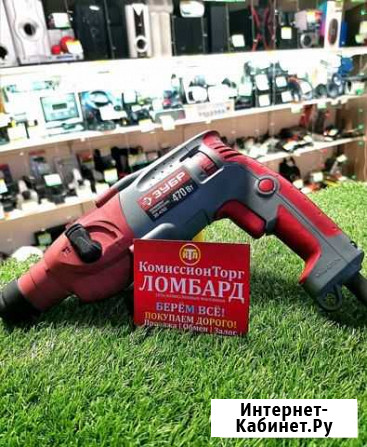 Перфоратор зубр зп-470Э, 470 Вт Киселевск - изображение 1