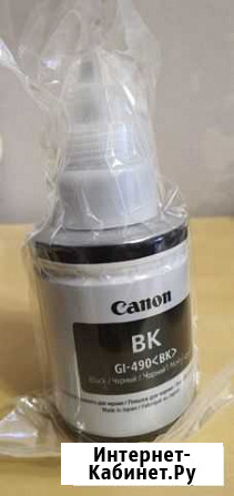 Чернила Canon GI-490BK Уфа - изображение 1