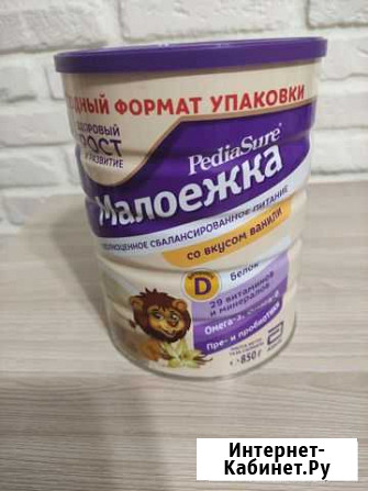 Смесь Малоежка Белгород - изображение 1