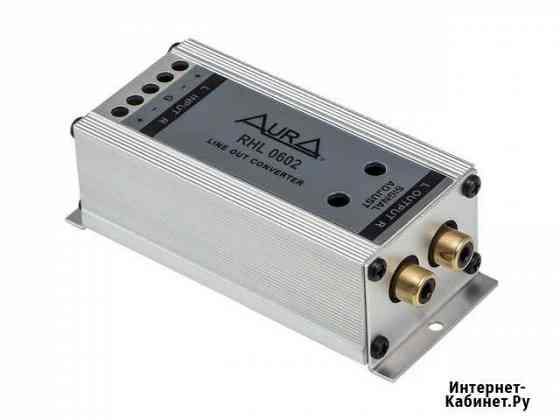 Aura RHL-0602 преобразователь уровня сигнала Иркутск
