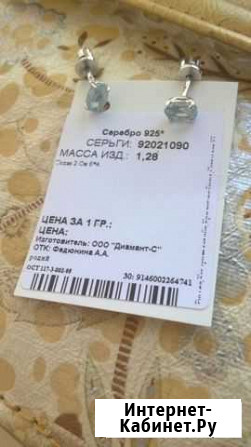 Серьги серебро от Соколов Северск - изображение 1