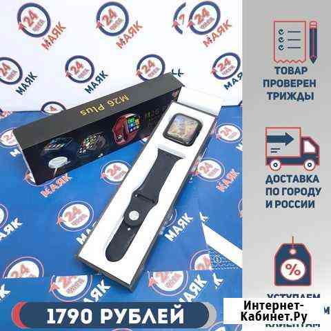 Умные часы М26 Plus waerfit Pro Пермь