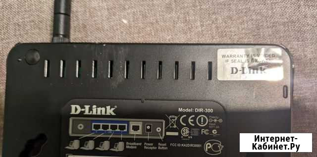 WiFi роутер D-link DIR-300 nru Смоленск - изображение 1