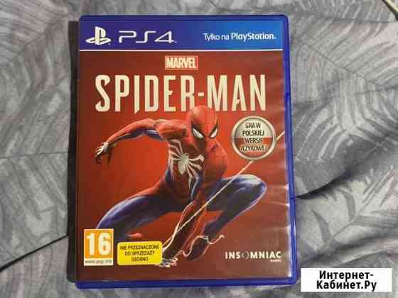 Spider Man ps4 Калининград