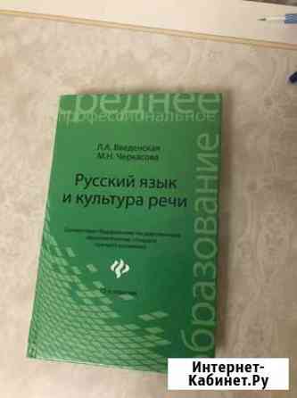 Мед книга Махачкала