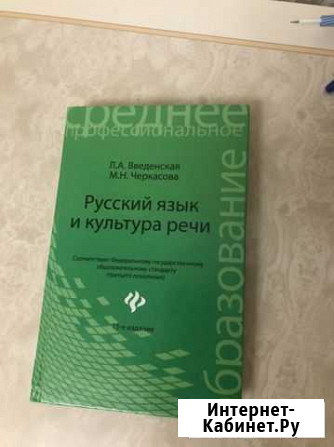 Мед книга Махачкала - изображение 1