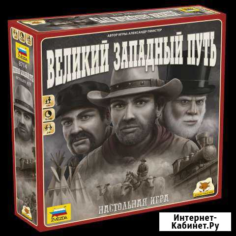 Великий западный путь Санкт-Петербург - изображение 1