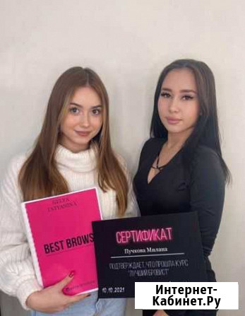 Мастер бровист Казань - изображение 1