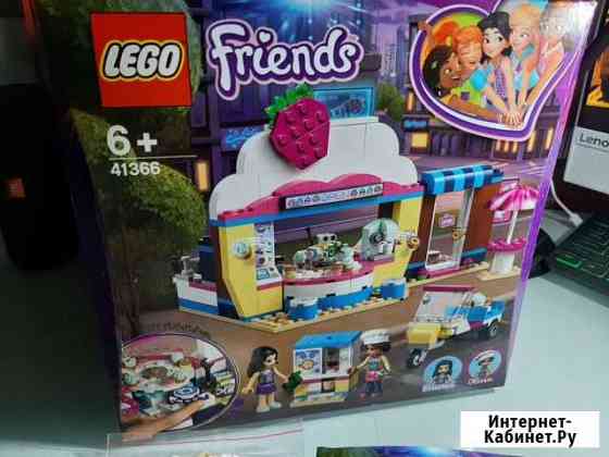 Lego Friends оригинал Архангельск