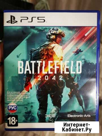 Battlefield 2042 Новосибирск - изображение 1