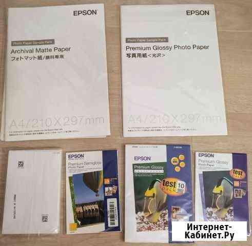 Фотобумага Epson Hp для струйных принтеров Сургут