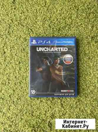 Uncharted утраченное наследие ps4 Московский