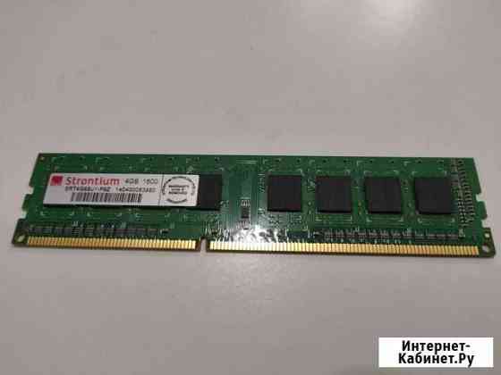 Оперативная память ddr3 4 gb 1600 Севастополь