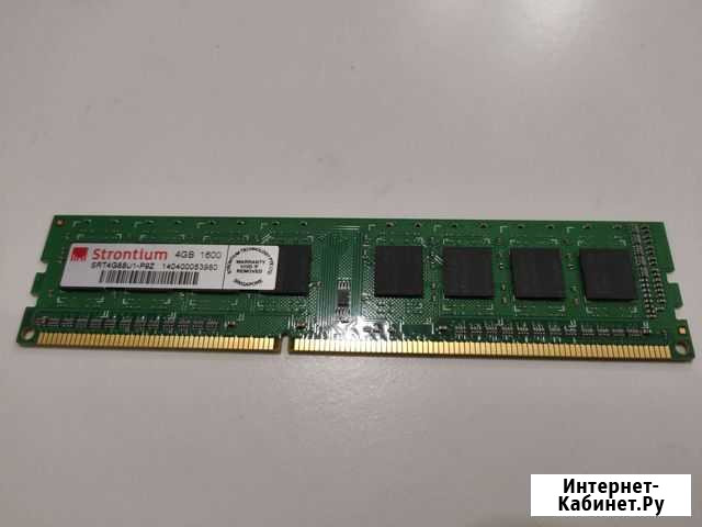 Оперативная память ddr3 4 gb 1600 Севастополь - изображение 1
