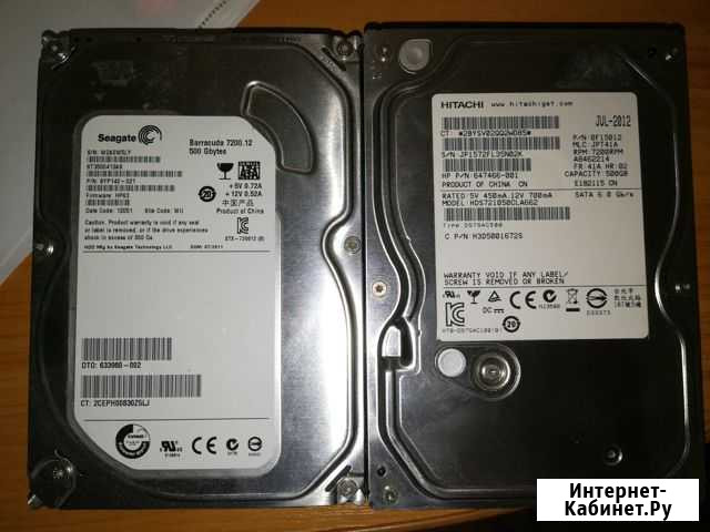 HDD Seagate и Hitachi на 500 гб Самара - изображение 1