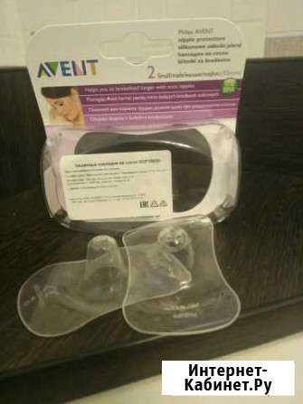 Защитные накладки на соски Philips Avent scf 156/0 Горячеводский - изображение 1