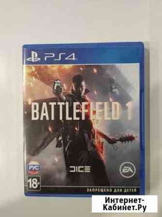 Battlefield 1 ps4 Пермь