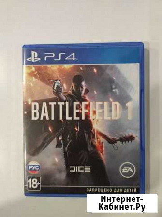 Battlefield 1 ps4 Пермь - изображение 1