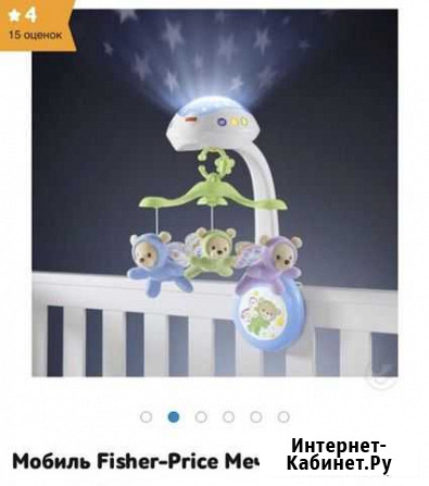 Мобиль Петрозаводск - изображение 1