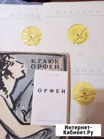 Виниловые пластинки Соликамск - изображение 1