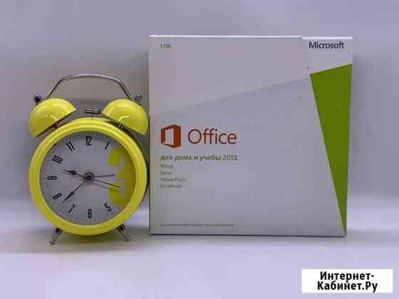 Office 2013 H&S BOX Ростов-на-Дону