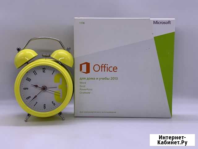 Office 2013 H&S BOX Ростов-на-Дону - изображение 1