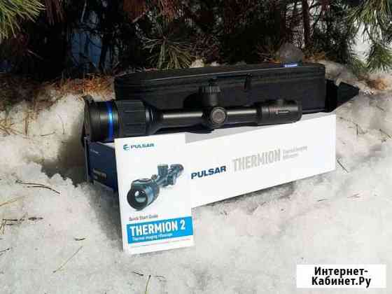 Тепловизионный прицел Pulsar Thermion2 XQ50 Балашиха