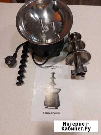 Шоколадный фонтан CF-0102S Казань - изображение 1