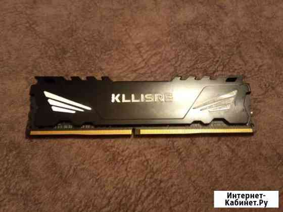 Оперативная память DDR2 и DDR4 Самара