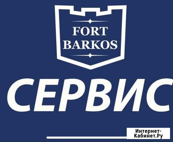 Механик слесарь Ижевск - изображение 1