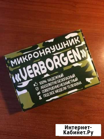 Микронаушник Veborgen “Standart” Самара - изображение 1