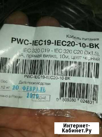 Кабель питания iec 320 c19 Бузулук - изображение 1