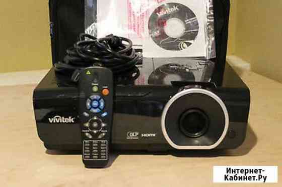 Проектор Vivitek D950HD fullhd Евпатория