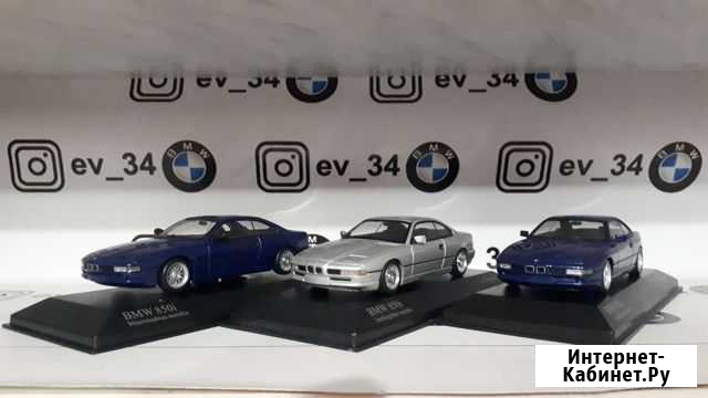 BMW бмв 850i e31 minichamps 143 1:43 Белгород - изображение 1