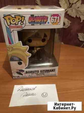 Funko pop Boruto Серпухов