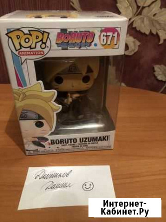 Funko pop Boruto Серпухов - изображение 1