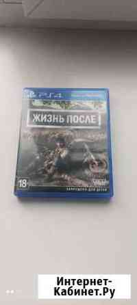 Days gone ps4 жизнь после Белово