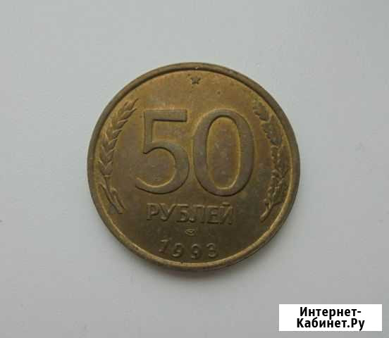50 Воркута - изображение 1