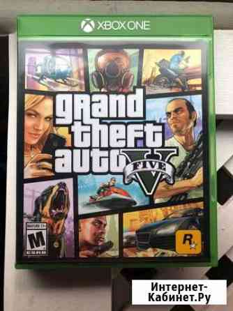 Gta 5 Xbox one Орехово-Зуево