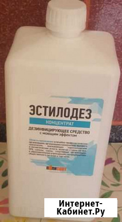 Средство дезинфекции для обработки ножниц,щипцов и Курск - изображение 1