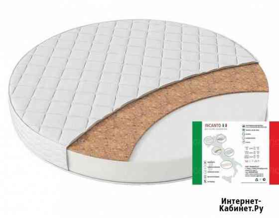Матрас на круглую кроватку Саратов