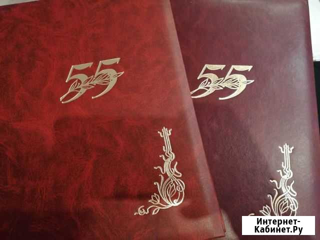 Папка 55 Вологда - изображение 1