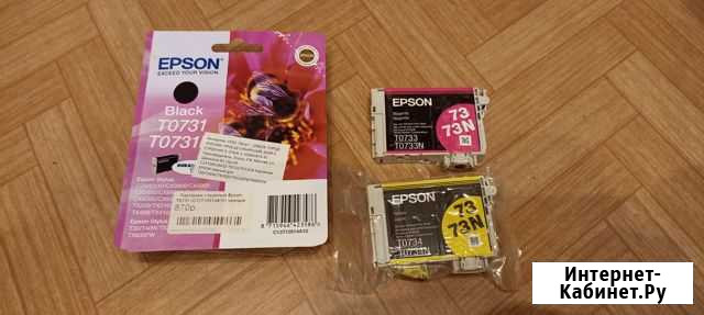 Картриджи для epson CX 3900 Савинский - изображение 1
