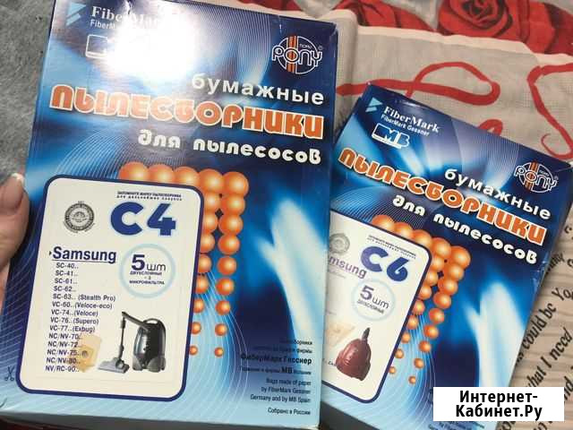 Мешки для пылесоса samsung Каменск-Уральский - изображение 1